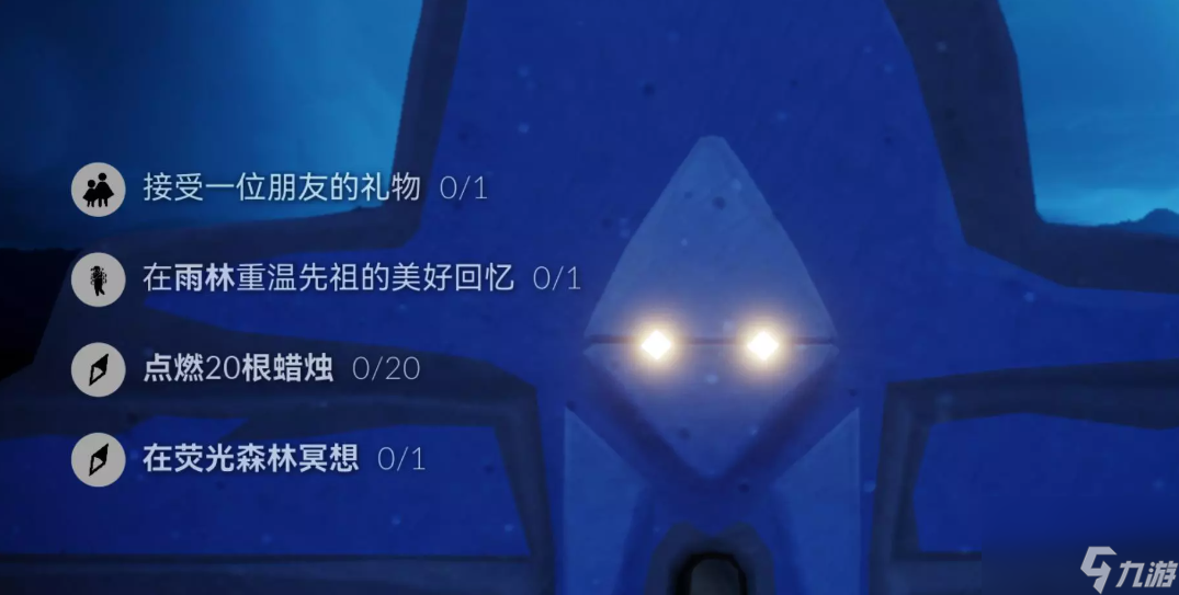 光遇11.15每日任务怎么做 光遇11月15日每日任务完成攻略