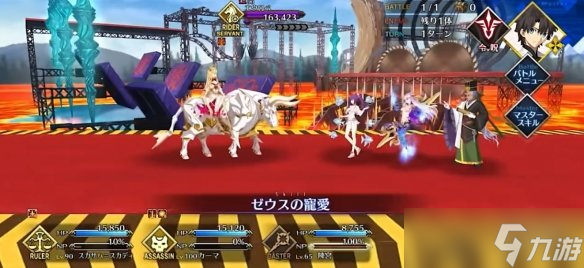 《FGO》欧罗巴怎么打 第六天在青铜巨人的守护下阵容推荐