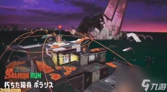 splatoon2武器图文详解-新地图和武器介绍「科普」