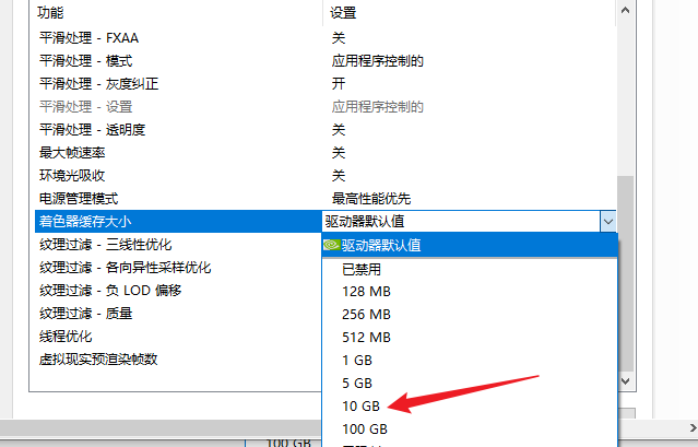 apex英雄着色器缓存的解决办法