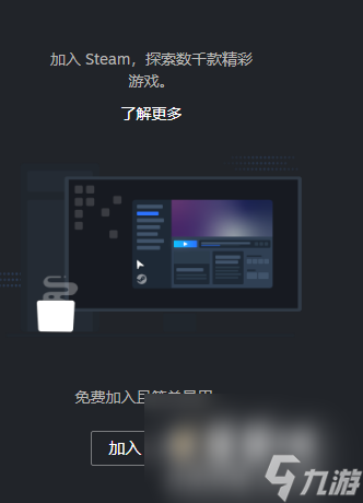 《Steam》喜加一方舟生存进化免费领取方法介绍