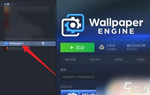 steam重置游戏数据 Steam游戏数据重置方法