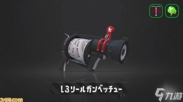 splatoon2武器图文详解-新地图和武器介绍「科普」