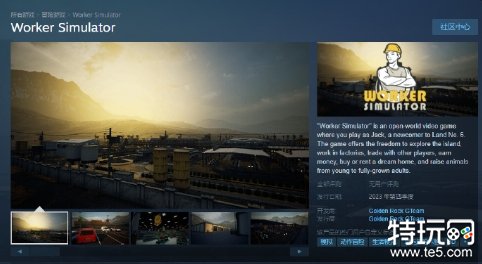 下班继续上班？《劳工模拟器》现已上架Steam页面