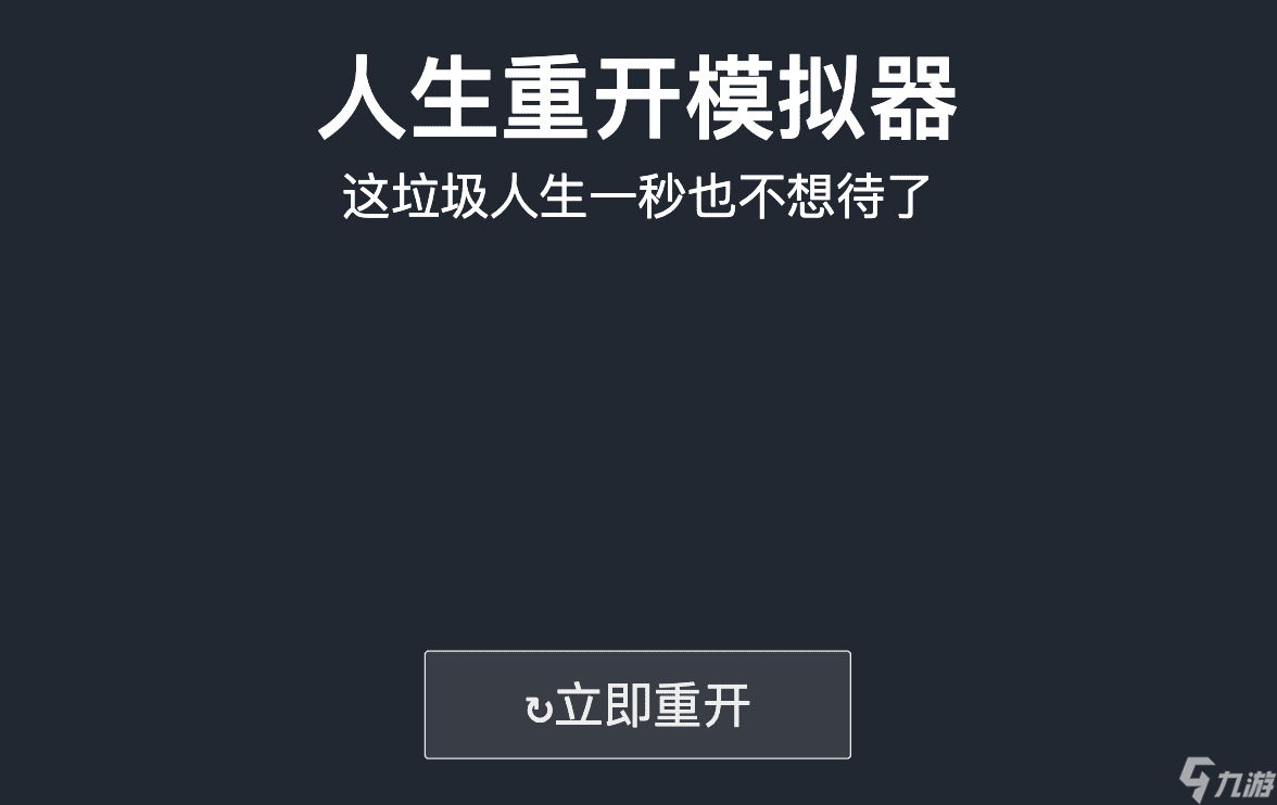 分享有哪些在线就能玩的游戏（盘点开源在线玩的经典游戏）「详细介绍」