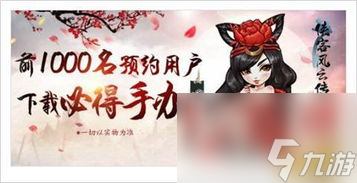 武侠世界任你驰骋：ios侠客风云传单机版攻略全解