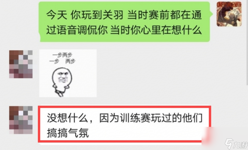 一诺一句话道出AG超玩会成功秘诀，菜就多练练，话虽简单