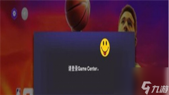 《nba2k23》讨好calloway任务怎么做 calloway任务攻略