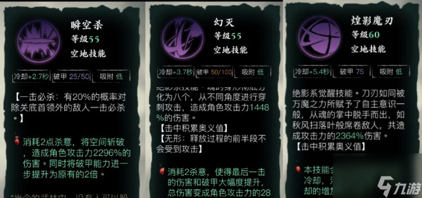 《以影之刃3无锋》防御提升方法详解（如何提升无锋角色的防御能力，从装备、技能、属性等多方面分析）