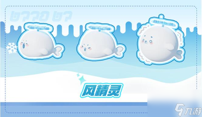 蛋仔派对寻光冰雪季什么时候上线