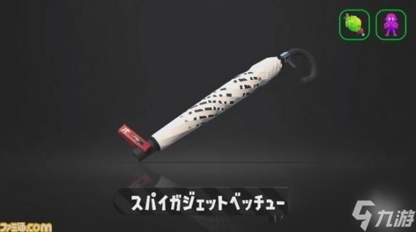 splatoon2武器图文详解-新地图和武器介绍「科普」