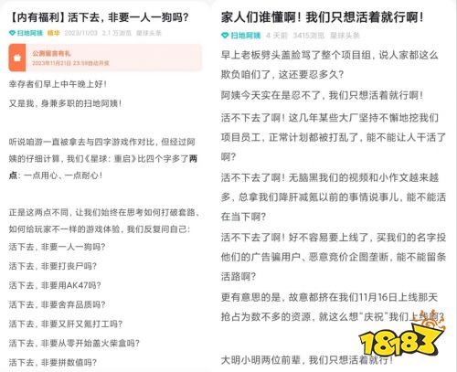  斗蟹游戏网   首页   游戏新闻   硬件数码   潮玩动漫   VR资讯 “大小明”怕了没！听劝的《星球：重启》预下载开启，全宇宙为你闪烁