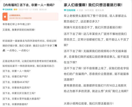  斗蟹游戏网      首页     游戏新闻     硬件数码     潮玩动漫     VR资讯  “大小明”怕了没！听劝的《星球：重启》预下载开启，全宇宙为你闪烁