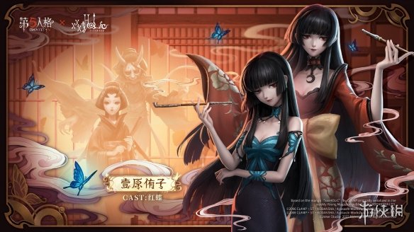 《第五人格》xxxHOLiC联动皮肤有什么 xxxHOLiC联动皮肤介绍