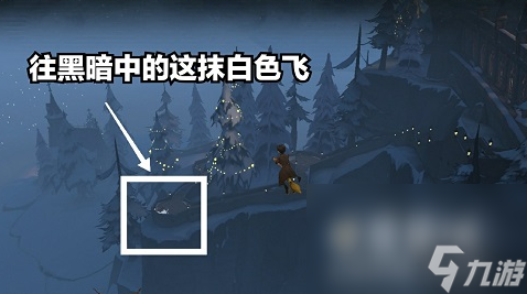 《哈利波特魔法觉醒》城堡雪人彩蛋触发方法介绍