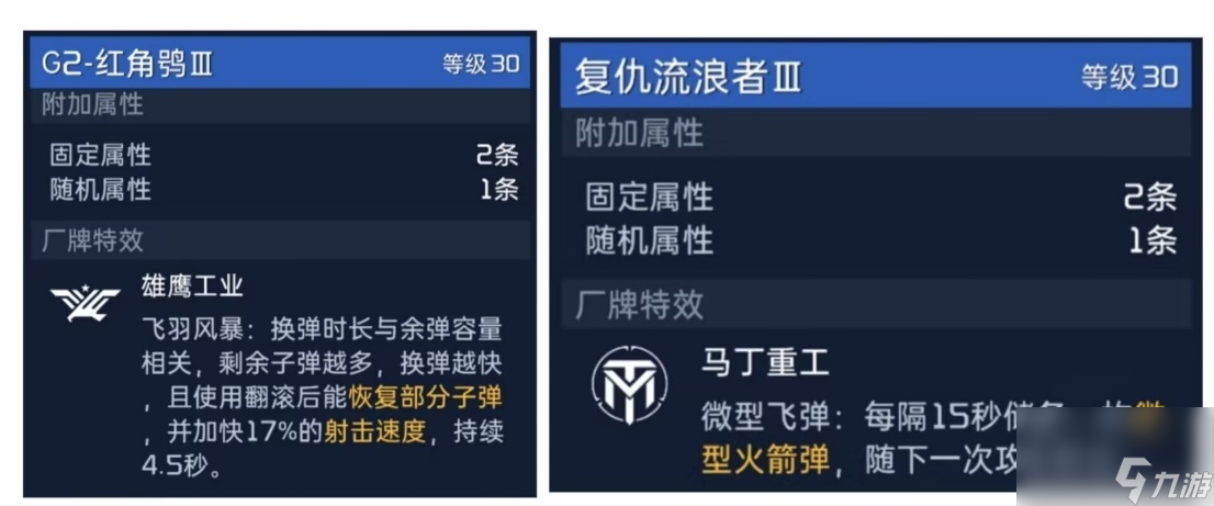 星球重启：从入门到进阶的攻略（上篇）