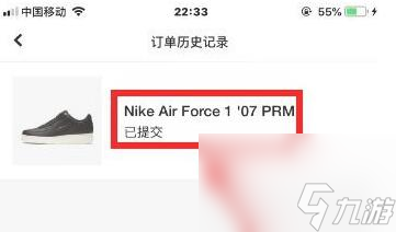 《NIKE SNKRS》订单取消方法介绍