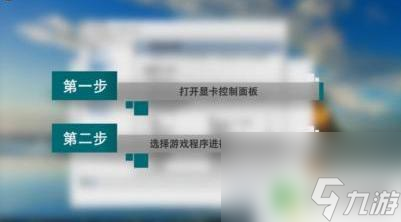 原神如何脱离卡顿 原神卡顿怎么办