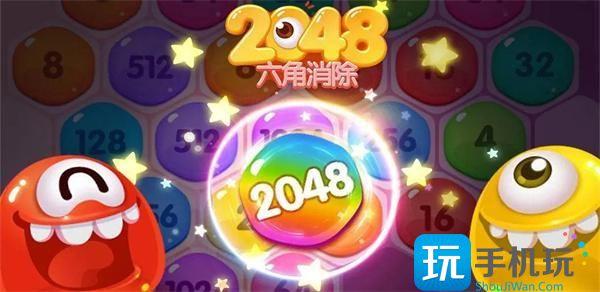 2048怎么玩玩法技巧 