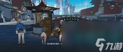 《崩坏星穹铁道》1.5师出有名成就攻略