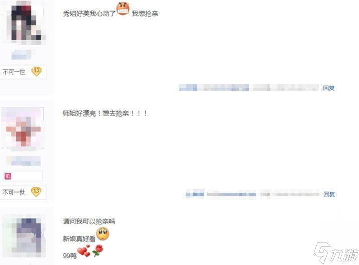 全网最牛女玩家，玩游戏2年后奔现，竟炸出4600个“备胎”？