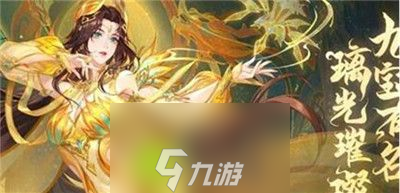 斗罗大陆魂师对决九彩神女强度怎么样-斗罗大陆魂师对决九彩神女强度介绍