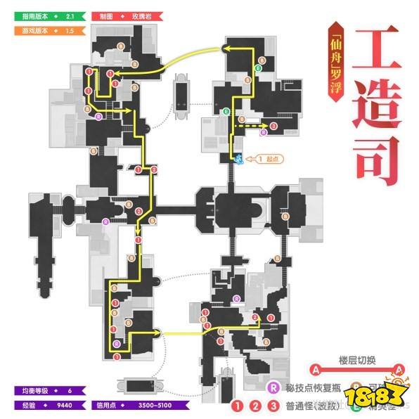 崩铁1.5锄地怎样最快 崩铁1.5版本全地图锄地路线分享