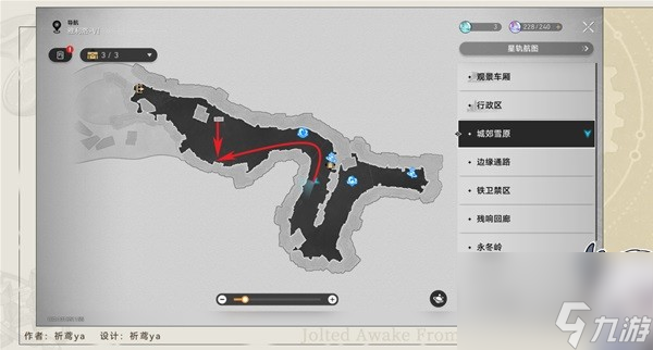 《崩坏星穹铁道》1.5新增战斗成就攻略