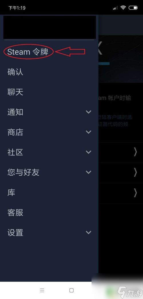 steam买卖游戏 如何在Steam市场上进行游戏赠送