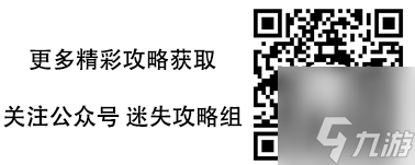 阴阳林算盘捌佰陆拾贰解谜攻略 第二章密码是多少