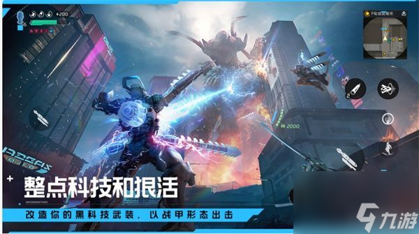 星球重启公测兑换码有什么-最新公测兑换码大全