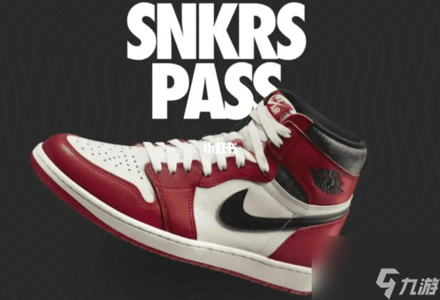 《NIKE SNKRS》如果没抽到的话是不是钱就原路退回了介绍