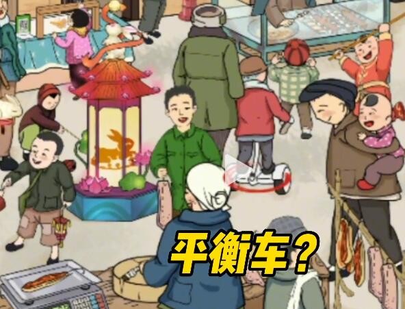 《文字玩出花》怀旧岁月10怎么玩