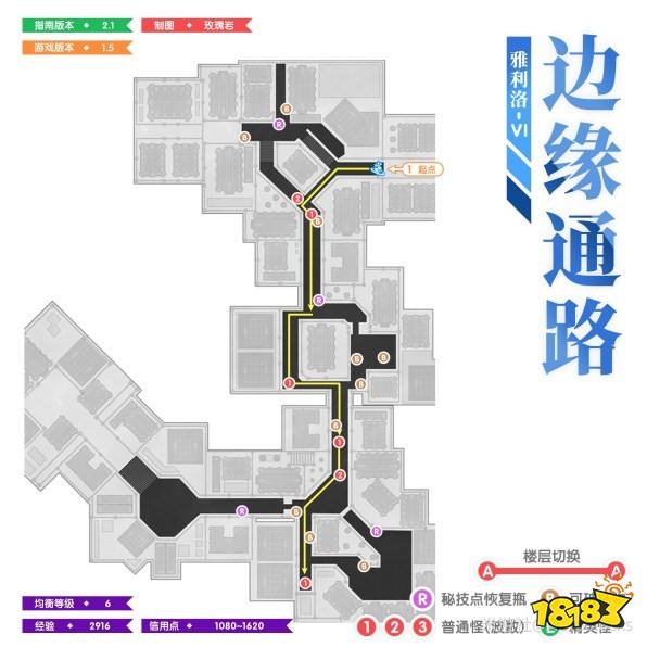 崩铁1.5锄地怎样最快 崩铁1.5版本全地图锄地路线分享