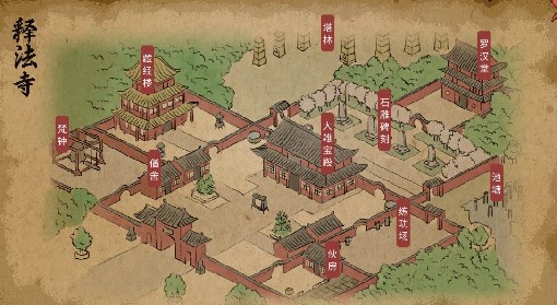 《大侠立志传》释法寺全任务攻略 