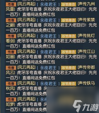 如何分辨网游中的“官托”？学会这一点就够了！