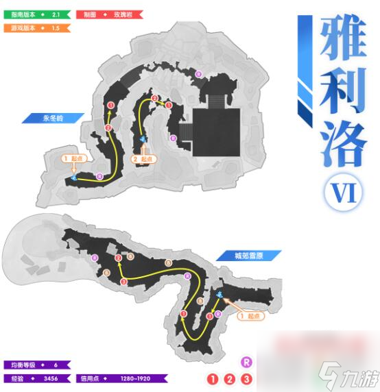 崩坏星穹铁道1.5如何进行全地图锄地