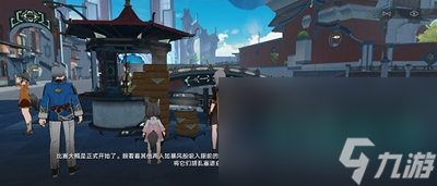 《崩坏星穹铁道》1.5师出有名成就攻略