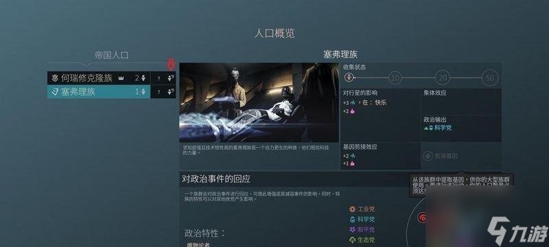 《高能手办团2合1》中关罗赛尔不能上阵，如何解决？（高手必看！教你解决关罗赛尔无法上阵的问题）