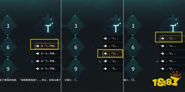 崩坏星穹铁道罗浮异闻凶宅任务攻略 罗浮异闻凶宅解谜流程