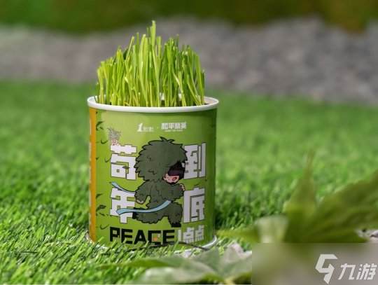 “PEACE”一点点和平精英×1点点联名奶茶套餐温暖上线