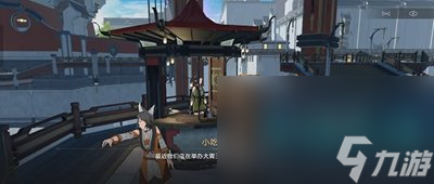 《崩坏星穹铁道》1.5师出有名成就攻略