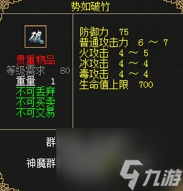 新职业资料片“伞舞天下”，今日震撼上线！