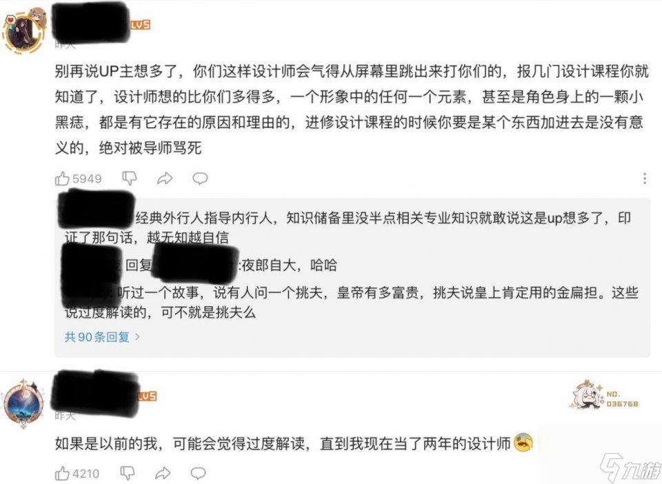 原神钟离又被过度解读？玩家进行深度考据，每一个设计都