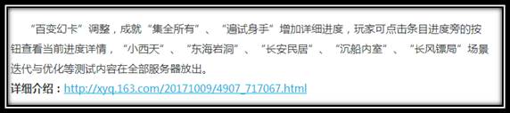 梦幻西游密道攻略-密道玩法全流程详解「已采纳」