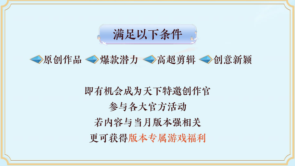 月入过万就现在？《天下》IP百家计划开启，邀少侠一同边玩边赚，瓜分百万预算！