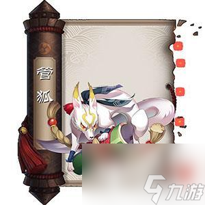 阴阳师管狐哪里多？管狐位置分享「2023推荐」