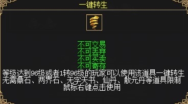 新职业资料片“伞舞天下”，今日震撼上线!