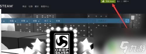 不同系统的电脑怎么下steam 电脑如何下载并安装Steam