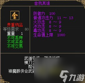 新职业资料片“伞舞天下”，今日震撼上线！